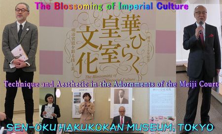 泉屋博古館・東京